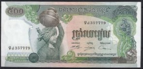 Cambod 16-a